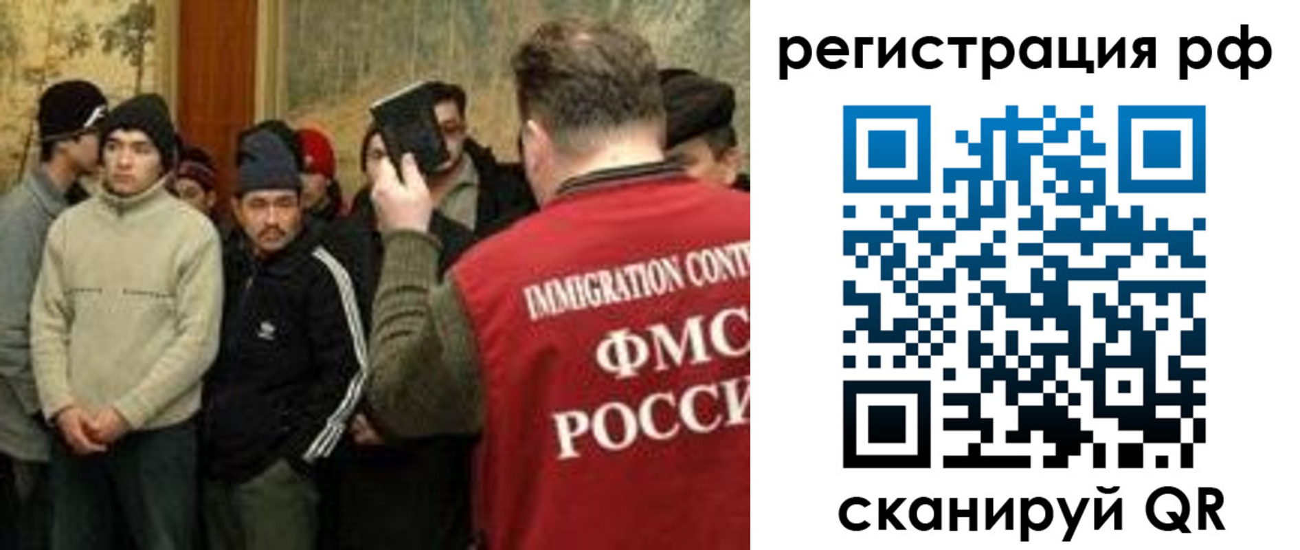 прописка иностранных граждан в Окуловке